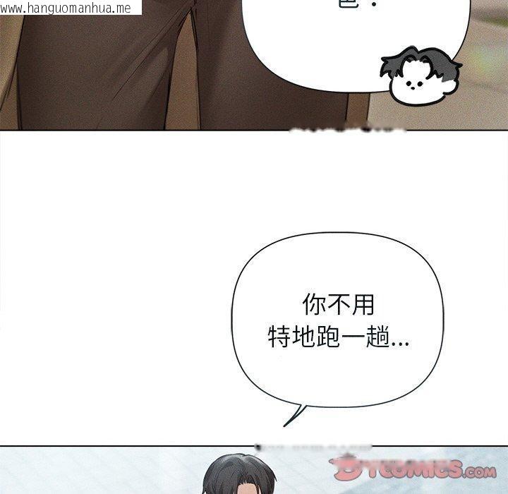 韩国漫画诱人心动的她韩漫_诱人心动的她-第11话在线免费阅读-韩国漫画-第27张图片