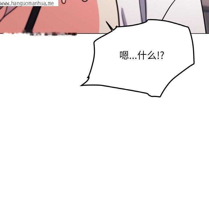 韩国漫画缺德邻居难相处韩漫_缺德邻居难相处-第25话在线免费阅读-韩国漫画-第182张图片