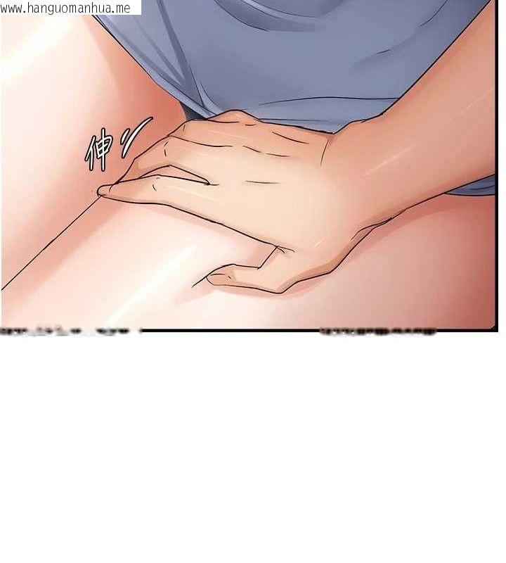 韩国漫画偏偏欲到妳韩漫_偏偏欲到妳-第36话-他说要把我吃干抹净在线免费阅读-韩国漫画-第27张图片