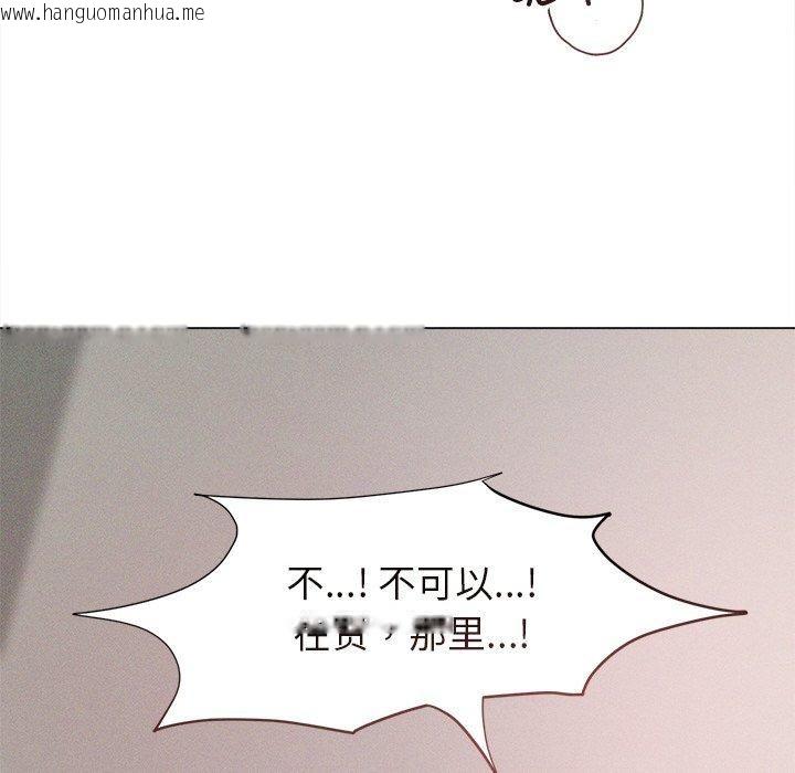 韩国漫画诱人心动的她韩漫_诱人心动的她-第11话在线免费阅读-韩国漫画-第134张图片