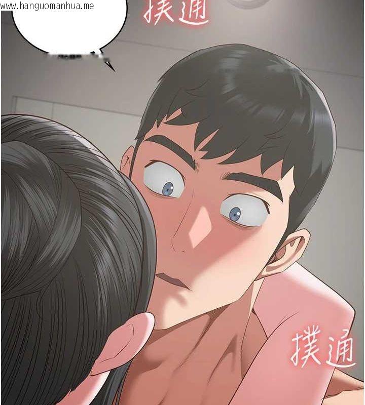 韩国漫画监狱女囚韩漫_监狱女囚-第100话-心怀感激享用处女菊在线免费阅读-韩国漫画-第7张图片