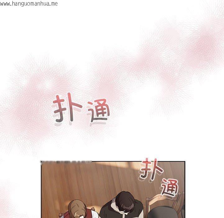 韩国漫画配角的生存任务韩漫_配角的生存任务-第6话在线免费阅读-韩国漫画-第95张图片