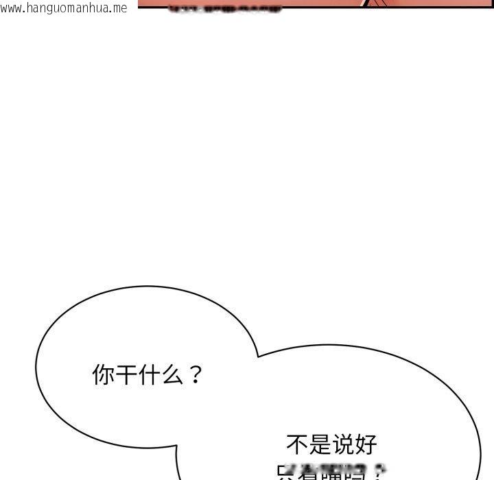 韩国漫画再爱我一次韩漫_再爱我一次-第10话在线免费阅读-韩国漫画-第142张图片