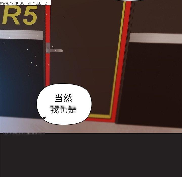 韩国漫画和美女上司玩游戏韩漫_和美女上司玩游戏-第44话在线免费阅读-韩国漫画-第52张图片