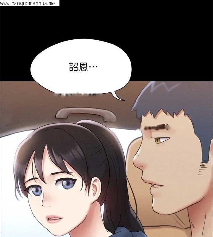 韩国漫画协议换爱(无码版)韩漫_协议换爱(无码版)-最终话-快乐结束之后的没落在线免费阅读-韩国漫画-第79张图片