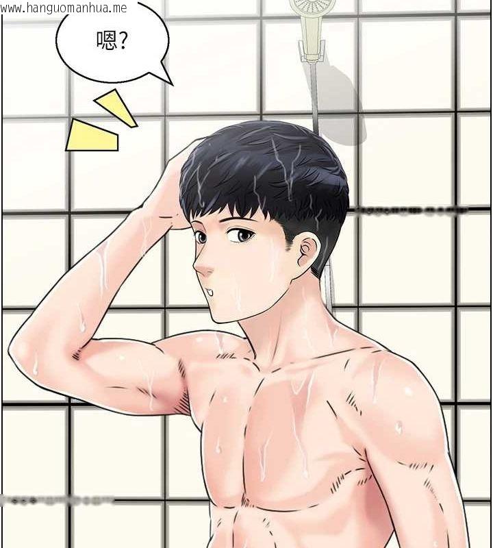 韩国漫画人妻控韩漫_人妻控-第41话-她怎么还不睡?在线免费阅读-韩国漫画-第37张图片