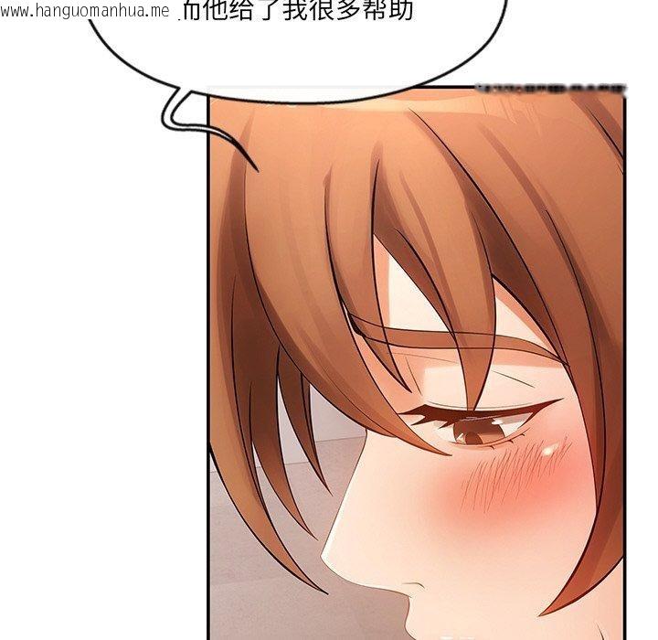 韩国漫画居委会的秘密韩漫_居委会的秘密-第23话在线免费阅读-韩国漫画-第82张图片