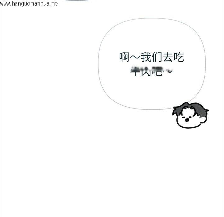 韩国漫画诱人心动的她韩漫_诱人心动的她-第11话在线免费阅读-韩国漫画-第46张图片