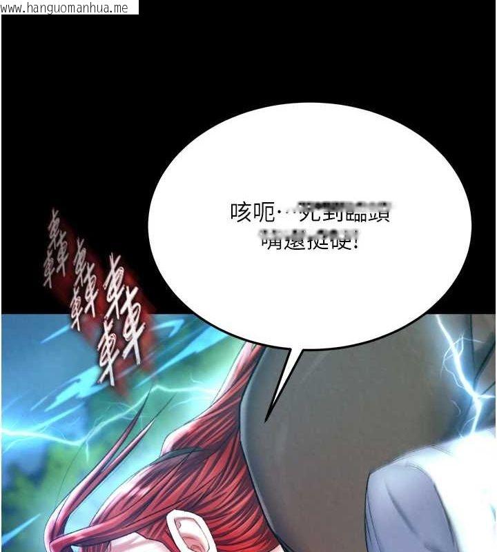 韩国漫画色雕英雄传：一捅天下韩漫_色雕英雄传：一捅天下-第76话-都是我杀的又如何?在线免费阅读-韩国漫画-第50张图片
