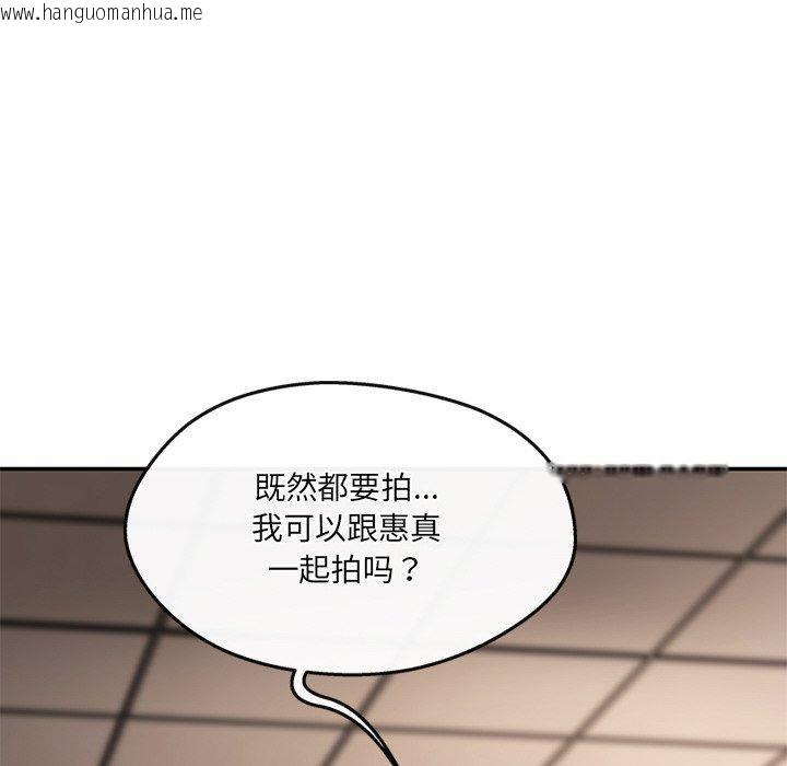 韩国漫画居委会的秘密韩漫_居委会的秘密-第23话在线免费阅读-韩国漫画-第128张图片