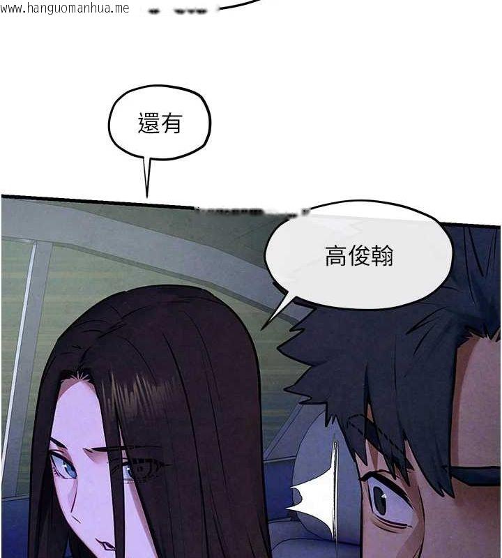 韩国漫画欲海交锋韩漫_欲海交锋-第66话-风暴来袭在线免费阅读-韩国漫画-第109张图片