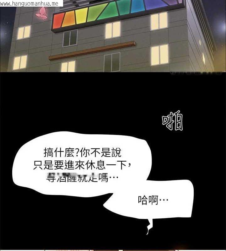 韩国漫画协议换爱(无码版)韩漫_协议换爱(无码版)-最终话-快乐结束之后的没落在线免费阅读-韩国漫画-第87张图片