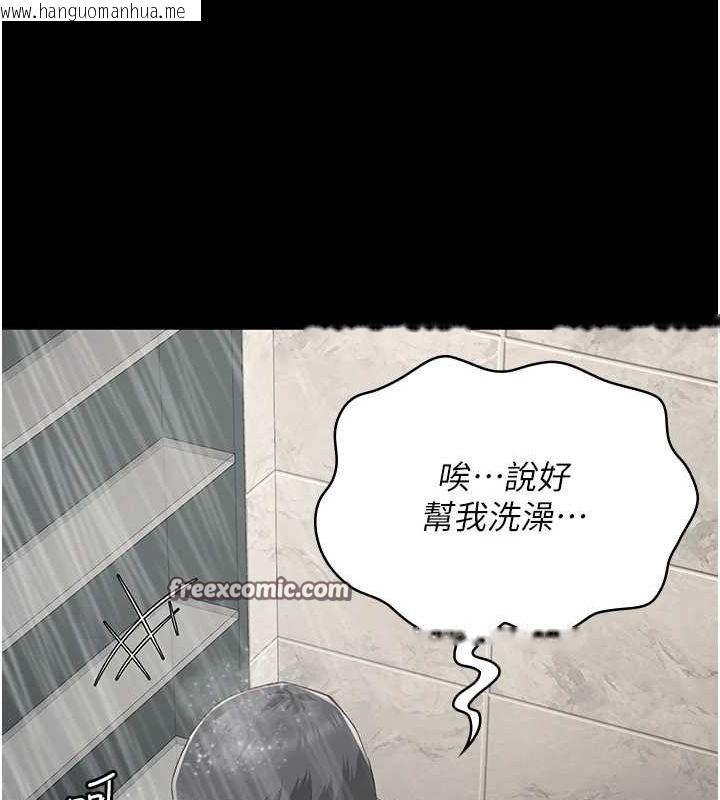 韩国漫画监狱女囚韩漫_监狱女囚-第100话-心怀感激享用处女菊在线免费阅读-韩国漫画-第165张图片