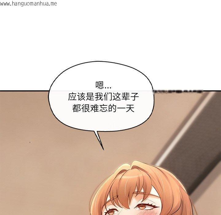 韩国漫画居委会的秘密韩漫_居委会的秘密-第23话在线免费阅读-韩国漫画-第59张图片