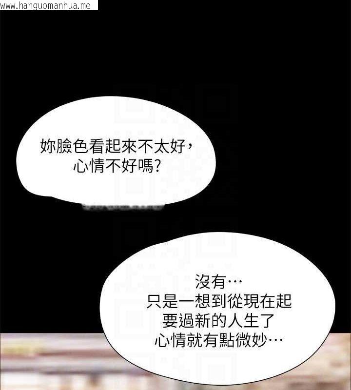 韩国漫画协议换爱(无码版)韩漫_协议换爱(无码版)-最终话-快乐结束之后的没落在线免费阅读-韩国漫画-第73张图片