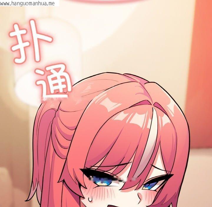 韩国漫画缺德邻居难相处韩漫_缺德邻居难相处-第25话在线免费阅读-韩国漫画-第8张图片