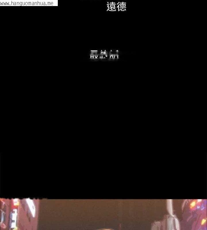 韩国漫画协议换爱(无码版)韩漫_协议换爱(无码版)-最终话-快乐结束之后的没落在线免费阅读-韩国漫画-第21张图片