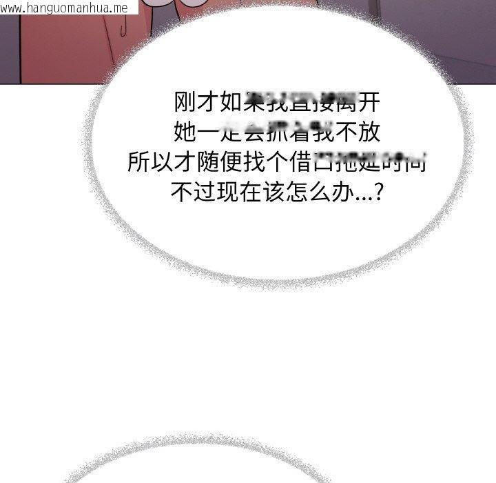 韩国漫画缺德邻居难相处韩漫_缺德邻居难相处-第25话在线免费阅读-韩国漫画-第224张图片
