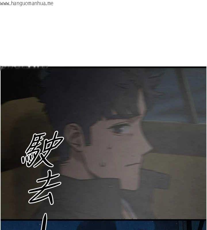 韩国漫画欲海交锋韩漫_欲海交锋-第66话-风暴来袭在线免费阅读-韩国漫画-第139张图片