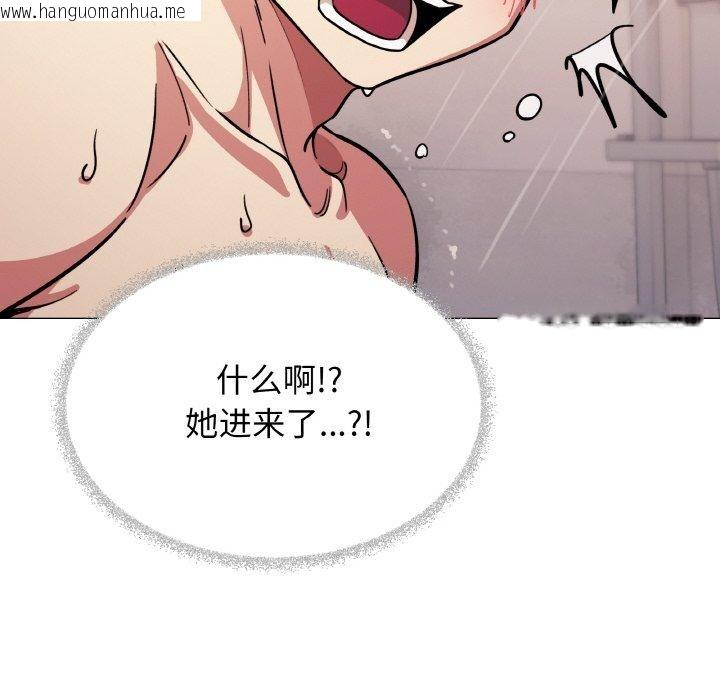 韩国漫画缺德邻居难相处韩漫_缺德邻居难相处-第25话在线免费阅读-韩国漫画-第237张图片