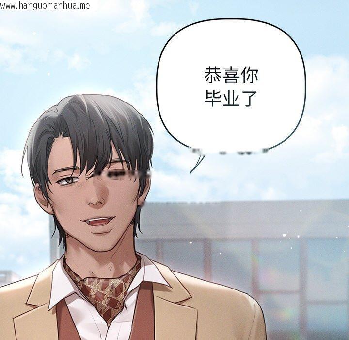 韩国漫画诱人心动的她韩漫_诱人心动的她-第11话在线免费阅读-韩国漫画-第25张图片
