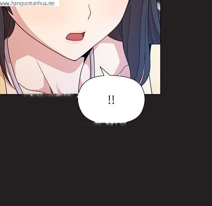 韩国漫画和美女上司玩游戏韩漫_和美女上司玩游戏-第44话在线免费阅读-韩国漫画-第18张图片