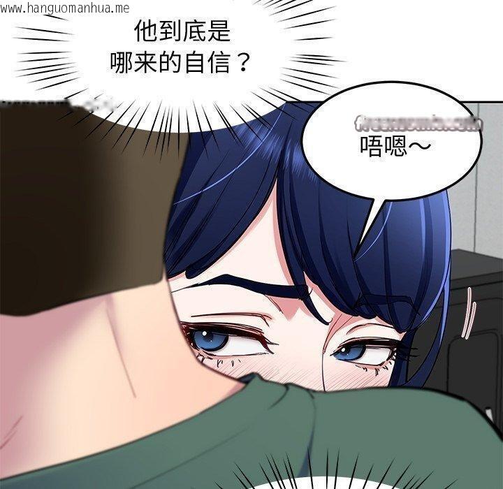 韩国漫画后宫之王韩漫_后宫之王-第26话在线免费阅读-韩国漫画-第60张图片