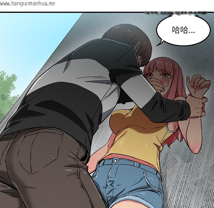 韩国漫画她的直播间韩漫_她的直播间-第2话在线免费阅读-韩国漫画-第6张图片