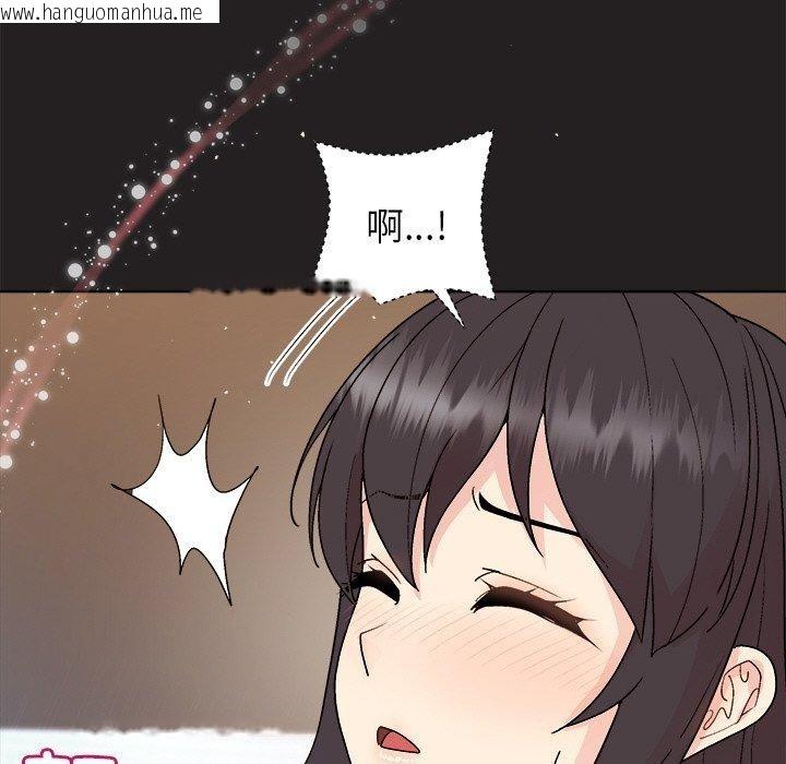 韩国漫画和美女上司玩游戏韩漫_和美女上司玩游戏-第44话在线免费阅读-韩国漫画-第94张图片