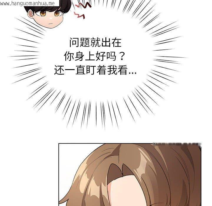 韩国漫画配角的生存任务韩漫_配角的生存任务-第6话在线免费阅读-韩国漫画-第84张图片