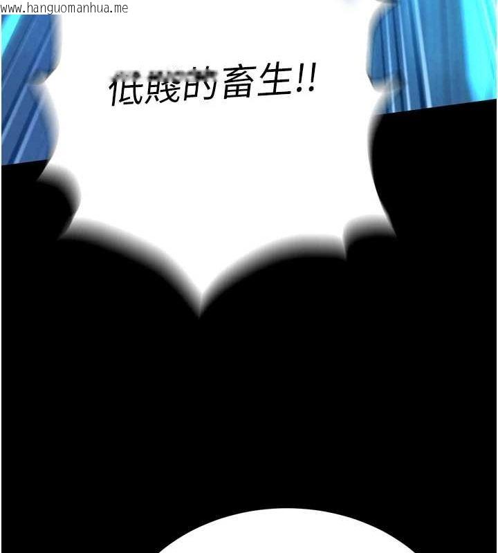 韩国漫画色雕英雄传：一捅天下韩漫_色雕英雄传：一捅天下-第76话-都是我杀的又如何?在线免费阅读-韩国漫画-第140张图片
