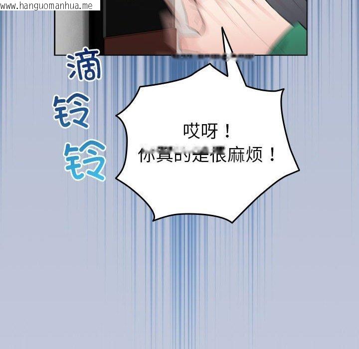 韩国漫画配角的生存任务韩漫_配角的生存任务-第6话在线免费阅读-韩国漫画-第176张图片