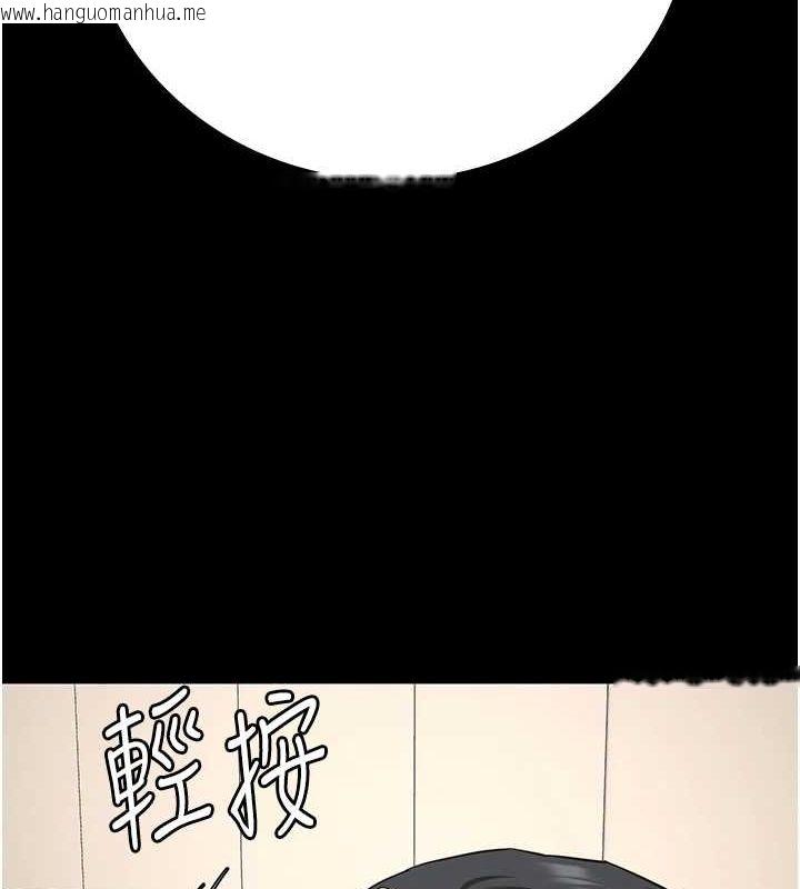 韩国漫画监狱女囚韩漫_监狱女囚-第100话-心怀感激享用处女菊在线免费阅读-韩国漫画-第12张图片