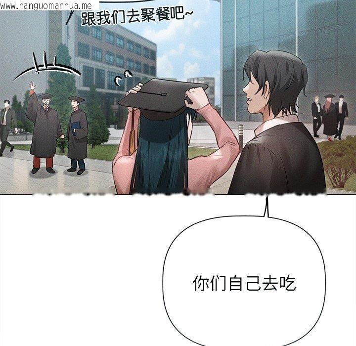 韩国漫画诱人心动的她韩漫_诱人心动的她-第11话在线免费阅读-韩国漫画-第22张图片