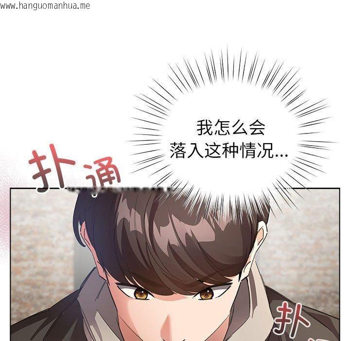 韩国漫画配角的生存任务韩漫_配角的生存任务-第6话在线免费阅读-韩国漫画-第93张图片