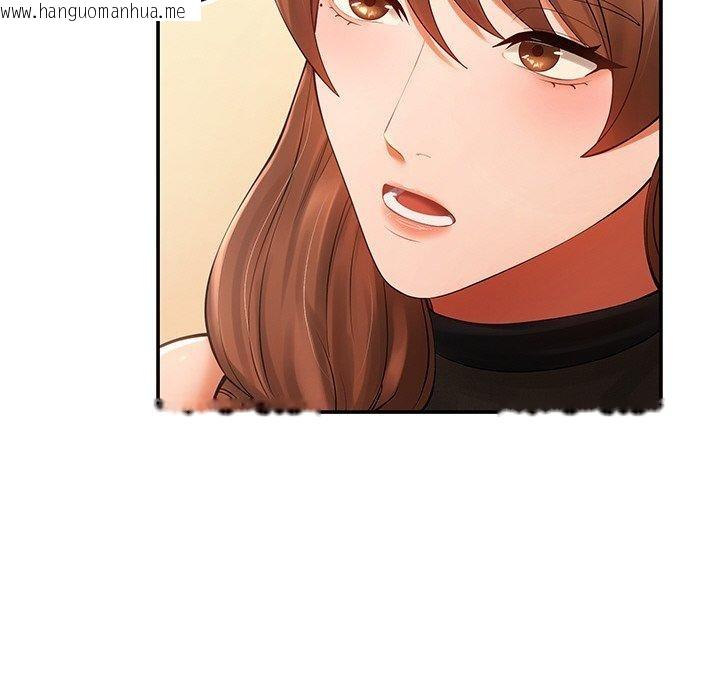 韩国漫画居委会的秘密韩漫_居委会的秘密-第23话在线免费阅读-韩国漫画-第51张图片