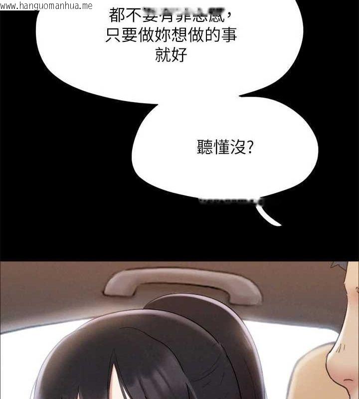 韩国漫画协议换爱(无码版)韩漫_协议换爱(无码版)-最终话-快乐结束之后的没落在线免费阅读-韩国漫画-第82张图片