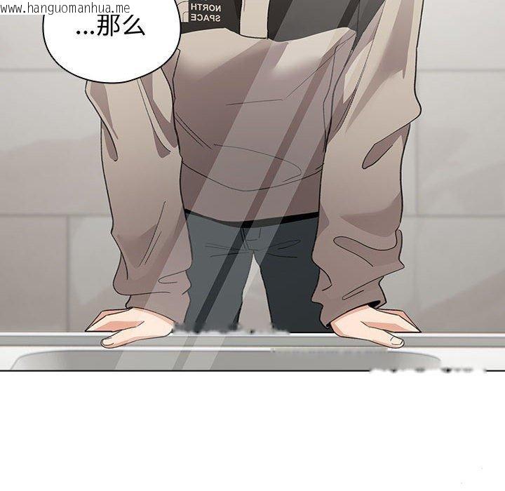韩国漫画配角的生存任务韩漫_配角的生存任务-第6话在线免费阅读-韩国漫画-第184张图片