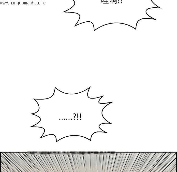 韩国漫画再爱我一次韩漫_再爱我一次-第10话在线免费阅读-韩国漫画-第67张图片