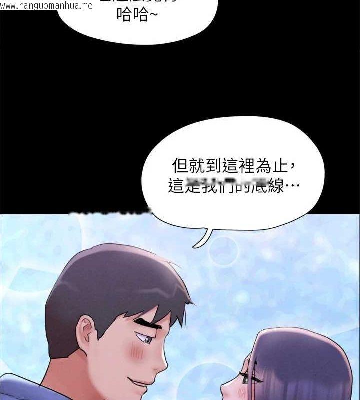 韩国漫画协议换爱(无码版)韩漫_协议换爱(无码版)-最终话-快乐结束之后的没落在线免费阅读-韩国漫画-第169张图片