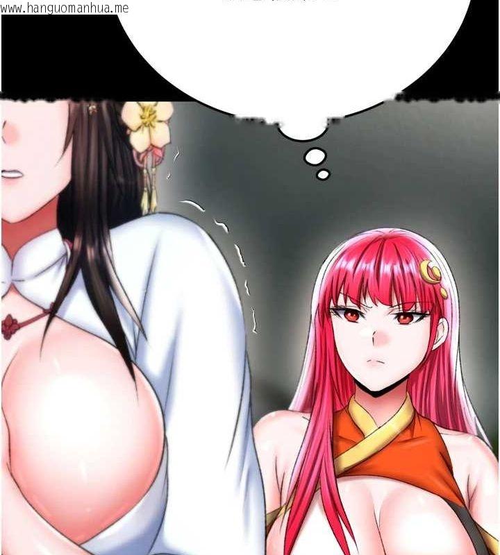 韩国漫画色雕英雄传：一捅天下韩漫_色雕英雄传：一捅天下-第76话-都是我杀的又如何?在线免费阅读-韩国漫画-第107张图片