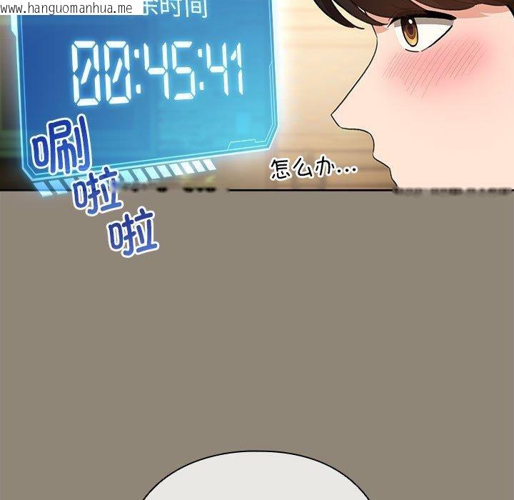 韩国漫画配角的生存任务韩漫_配角的生存任务-第6话在线免费阅读-韩国漫画-第113张图片