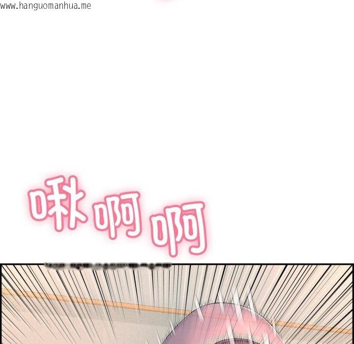 韩国漫画再爱我一次韩漫_再爱我一次-第10话在线免费阅读-韩国漫画-第119张图片