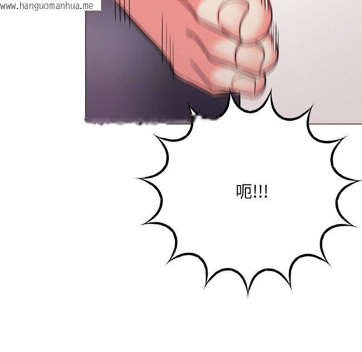 韩国漫画缺德邻居难相处韩漫_缺德邻居难相处-第25话在线免费阅读-韩国漫画-第92张图片
