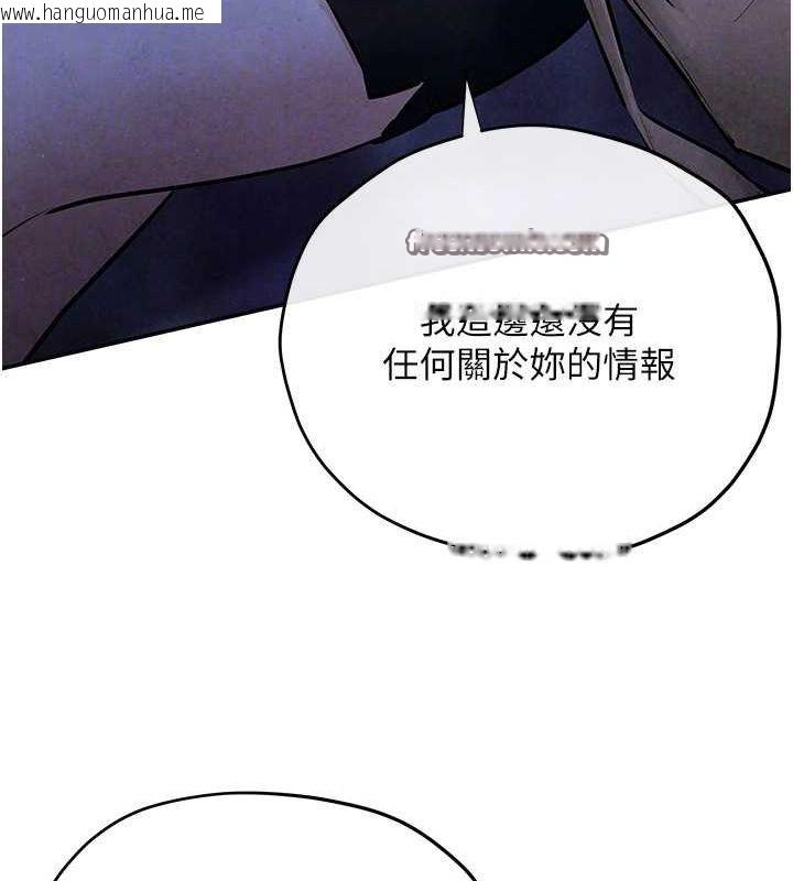 韩国漫画欲海交锋韩漫_欲海交锋-第66话-风暴来袭在线免费阅读-韩国漫画-第105张图片