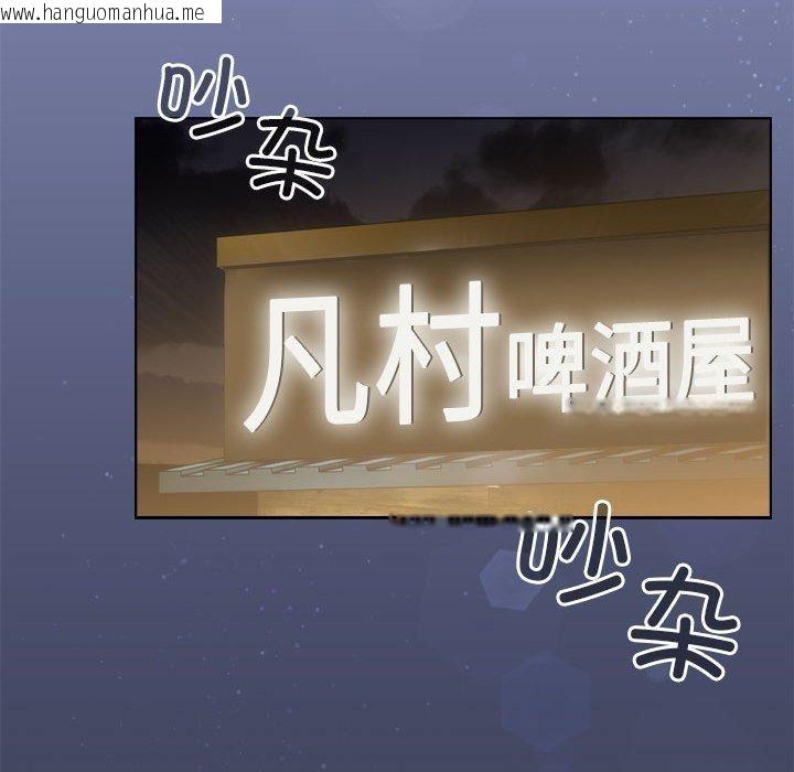 韩国漫画配角的生存任务韩漫_配角的生存任务-第6话在线免费阅读-韩国漫画-第104张图片