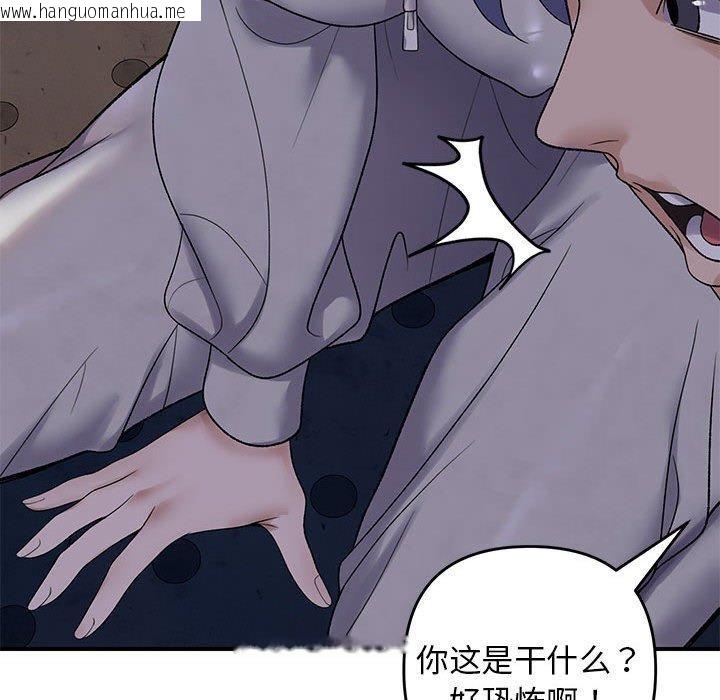 韩国漫画邻居跑路中韩漫_邻居跑路中-第34话在线免费阅读-韩国漫画-第125张图片