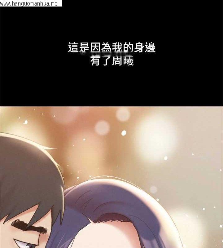 韩国漫画协议换爱(无码版)韩漫_协议换爱(无码版)-最终话-快乐结束之后的没落在线免费阅读-韩国漫画-第68张图片