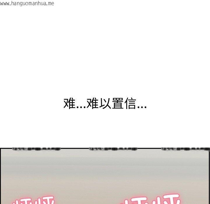韩国漫画再爱我一次韩漫_再爱我一次-第10话在线免费阅读-韩国漫画-第12张图片