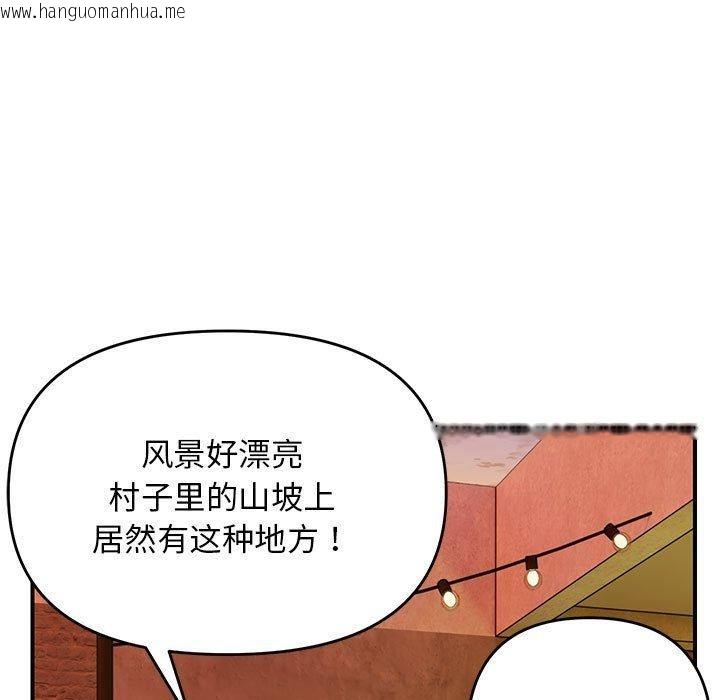 韩国漫画邻居跑路中韩漫_邻居跑路中-第34话在线免费阅读-韩国漫画-第19张图片